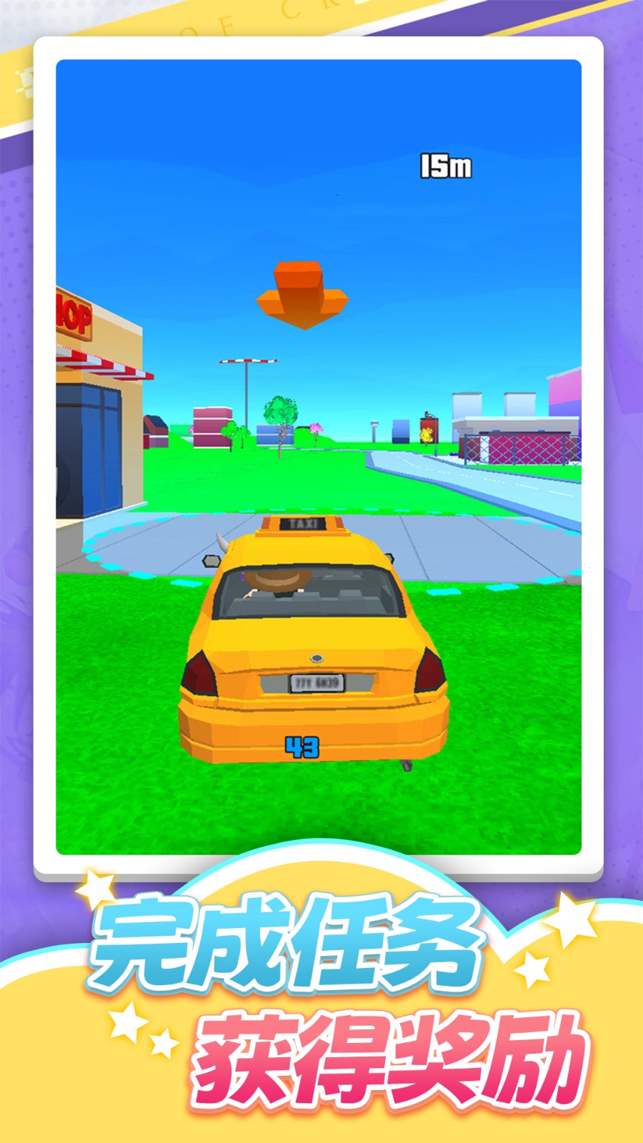 机甲沙盒模拟器