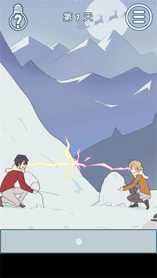 我的男友很调皮