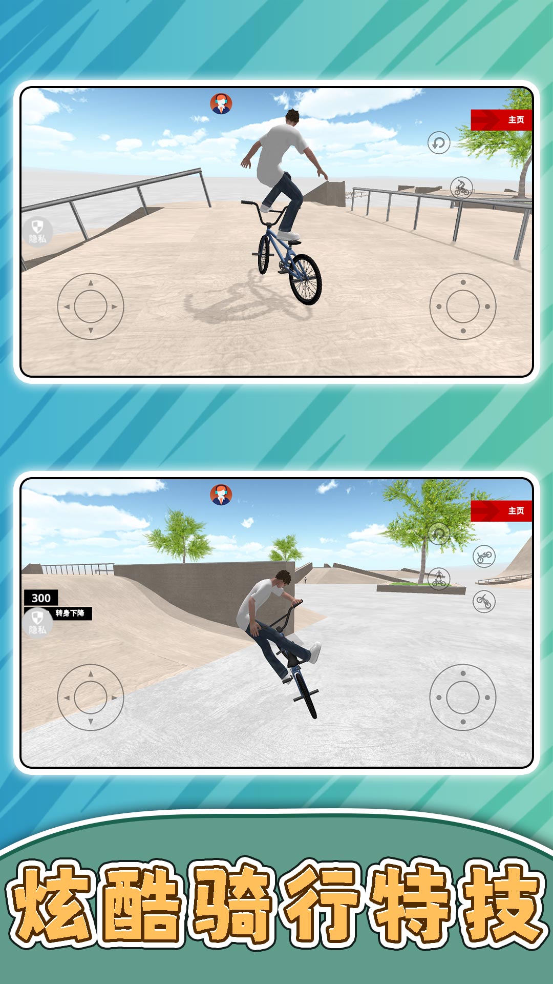 极限竞技大挑战