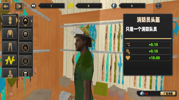 开放都市自由冒险