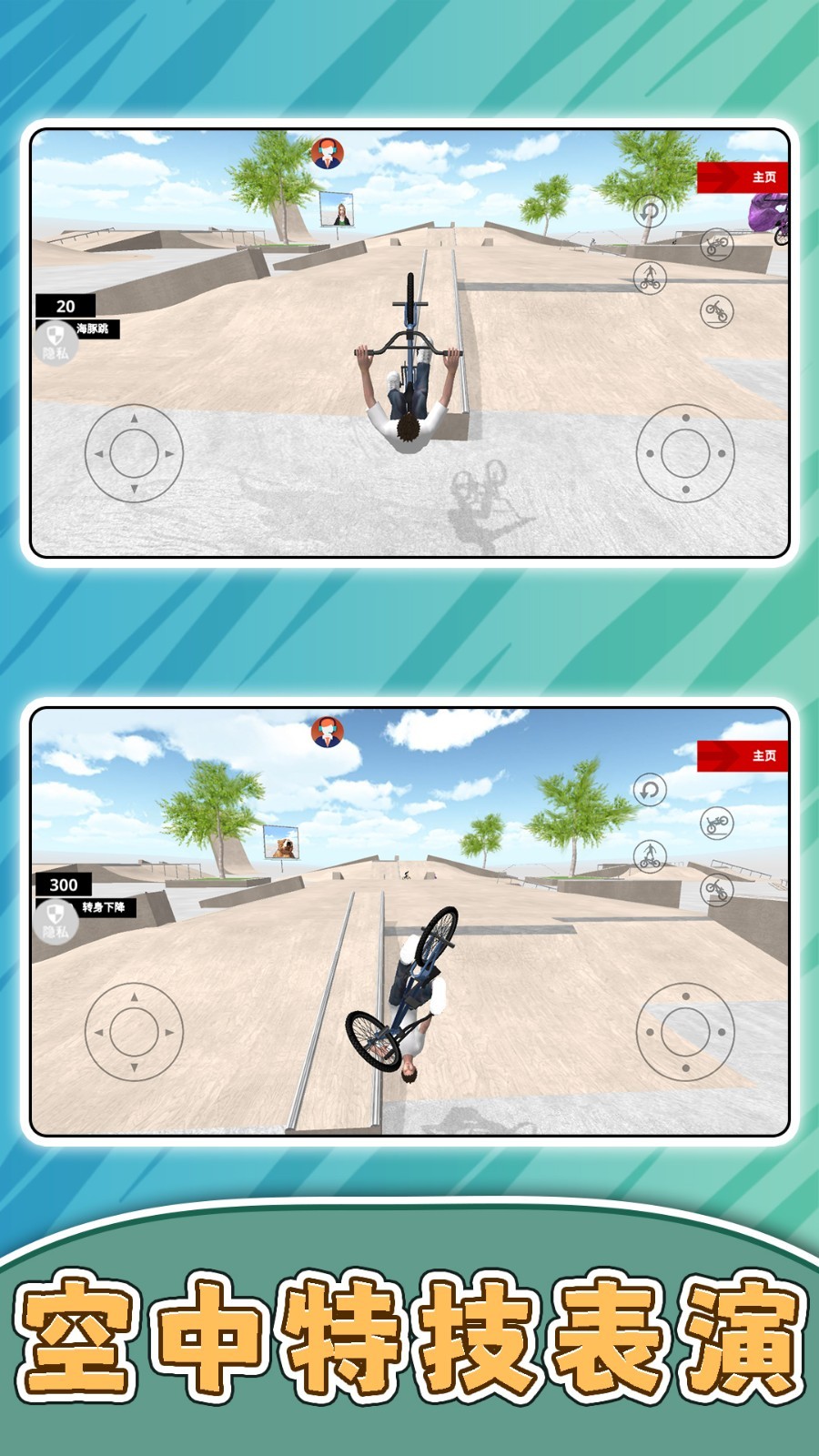 极限竞技大挑战