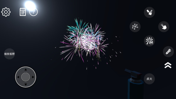 梦幻烟花模拟器