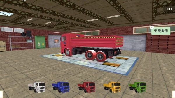 模拟卡车登山驾驶