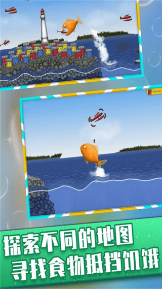 恐怖版大鱼吃小鱼