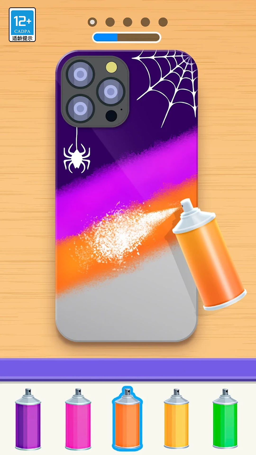 手机壳美容大师