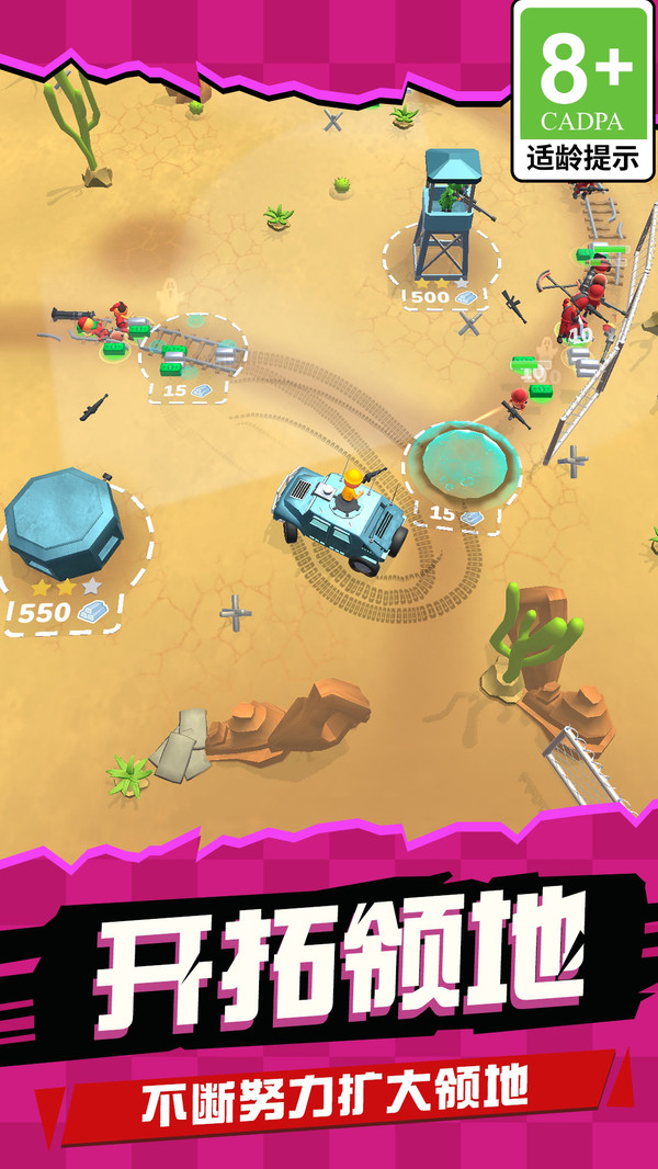 小小战场塔防队