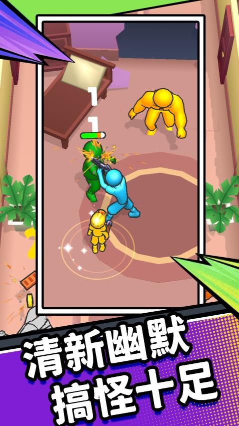 特工极限大挑战