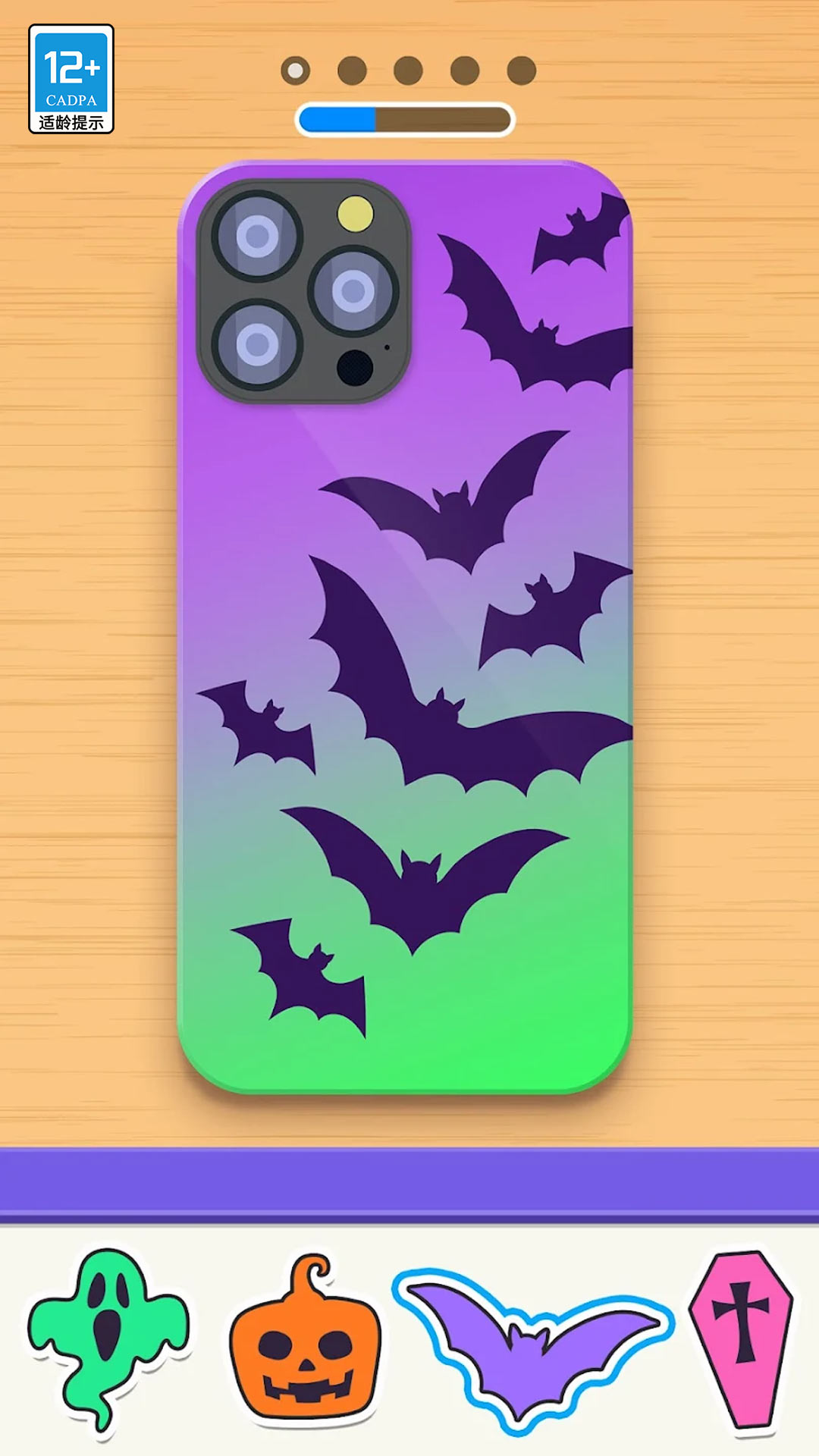 手机壳美容大师