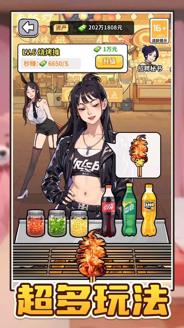 如果人生可以重来