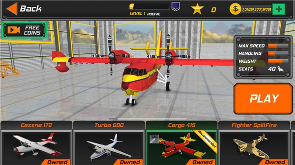 飞行试验模拟器3D