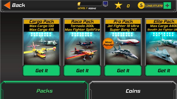 飞行试验模拟器3D