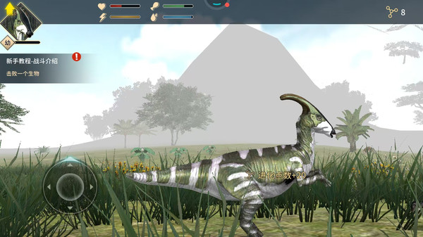 恐龙荒野求生