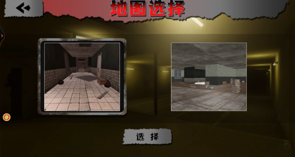 谜室逃脱大挑战