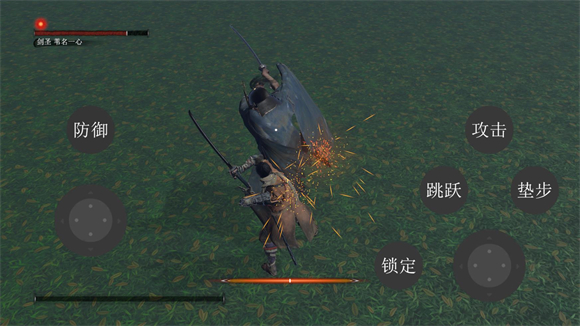 只狼复刻最新版(Battle Demo)