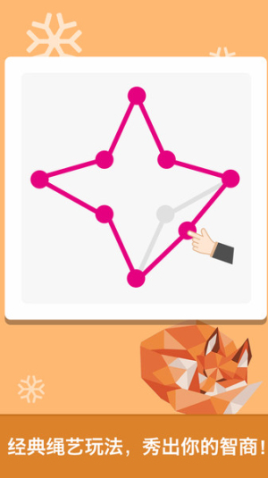 脑力达人之益智合集