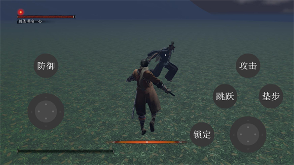 只狼复刻最新版(Battle Demo)