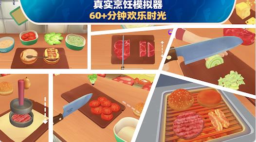 FF3家有大厨(Food Festival 3)