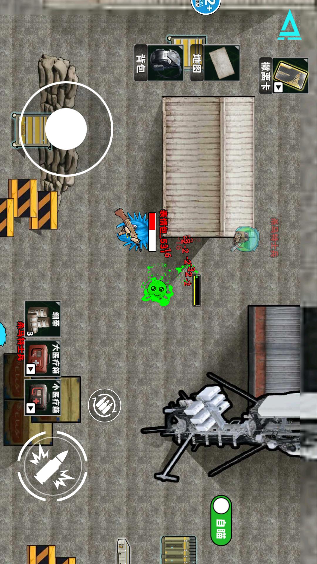 地铁逃生无人局