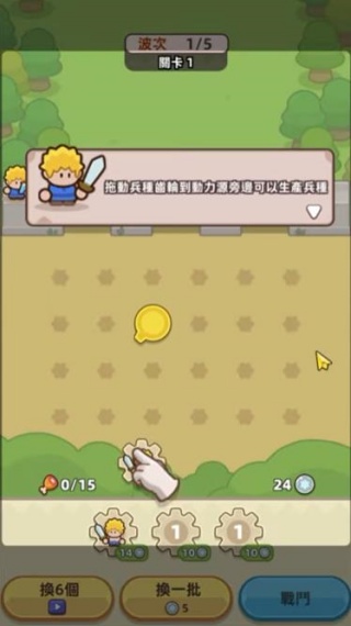 DIOfense塔防快攻