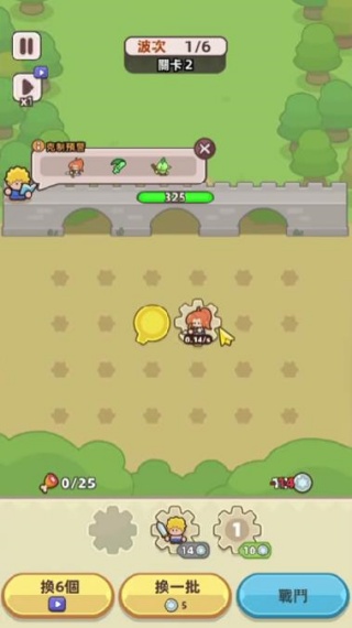 DIOfense塔防快攻