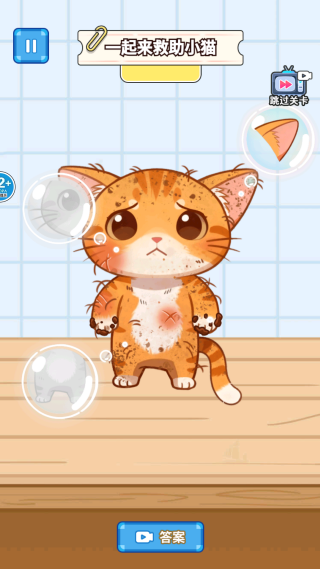 超级清洁收纳师