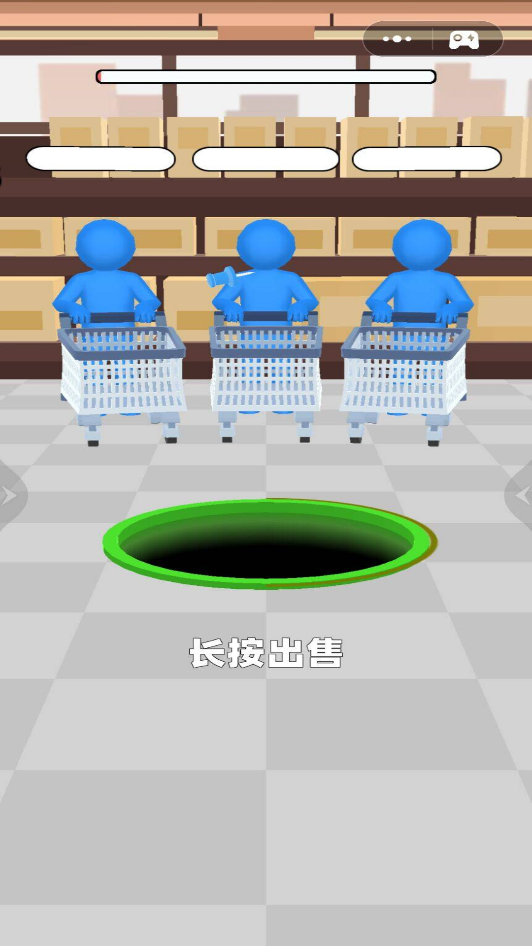 吞噬黑洞无敌进化