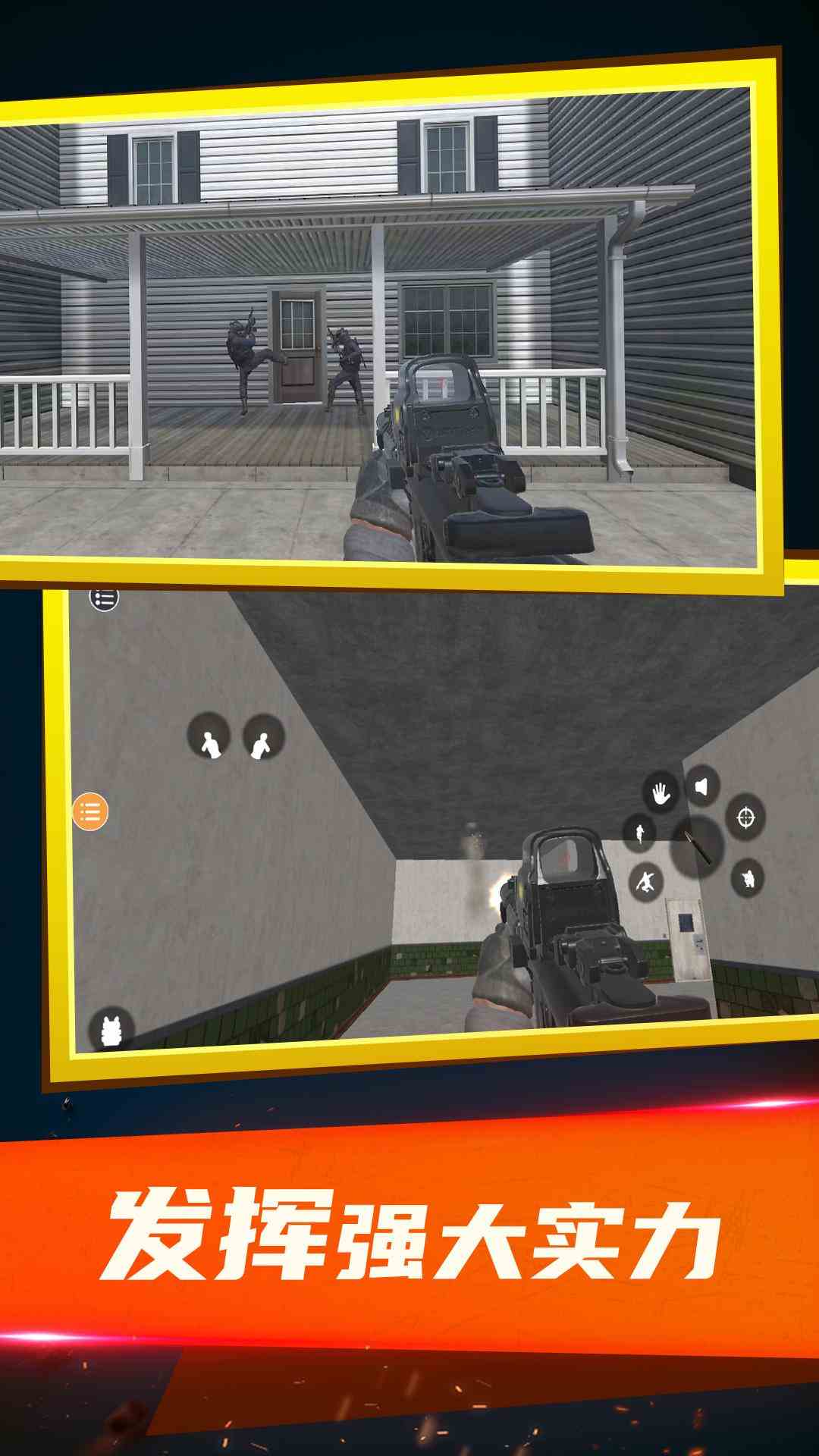 幽灵狙击手突击队