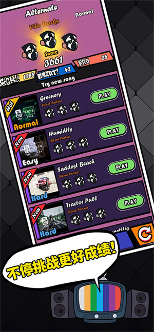 节奏对战2025最新版本(Beat Battle)