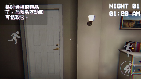 恐怖录像带(Boisvert Horror Game)