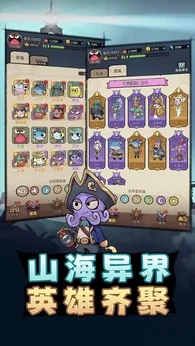 小鱼探险记最新版