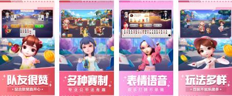 JJ斗地主经典捕鱼