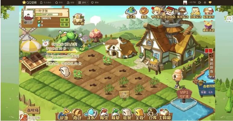 放置农场中文版