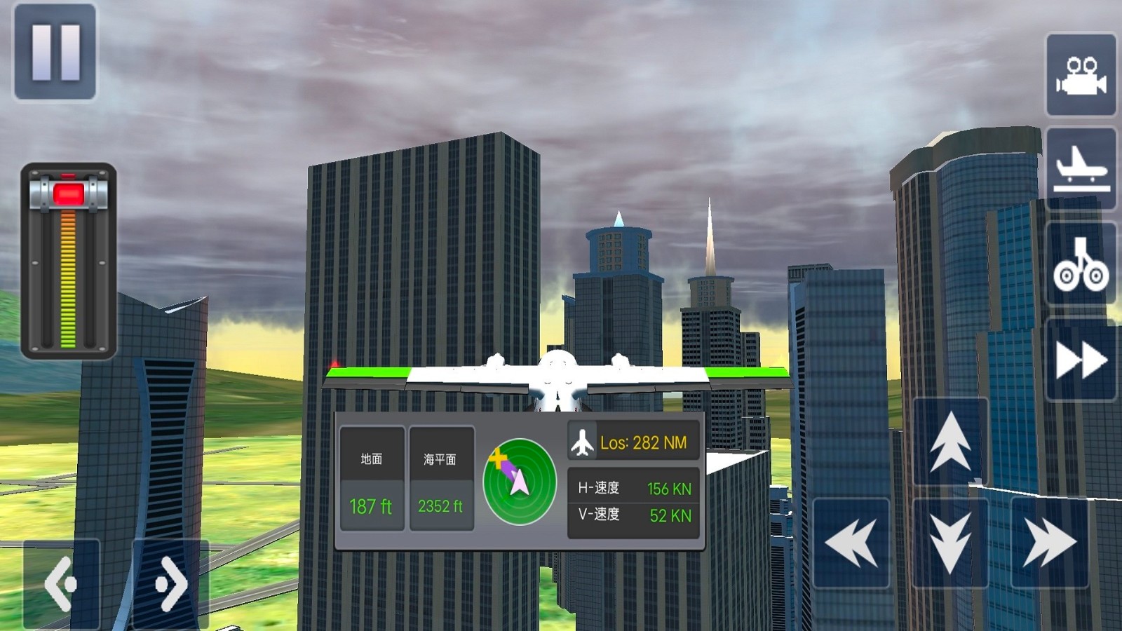 航空飞机驾驶模拟