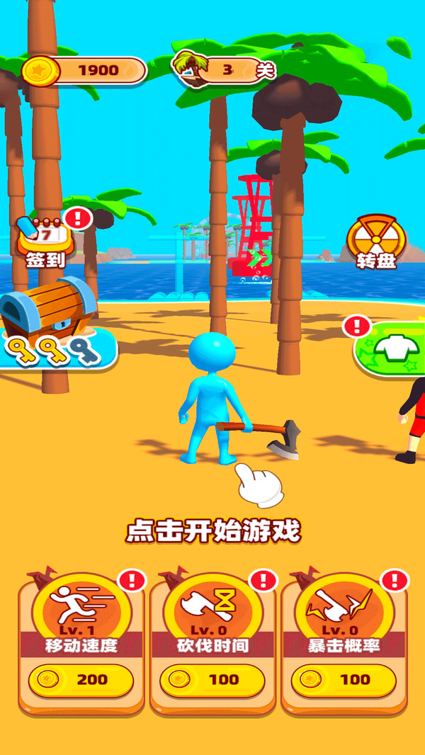 无敌舰队：海战