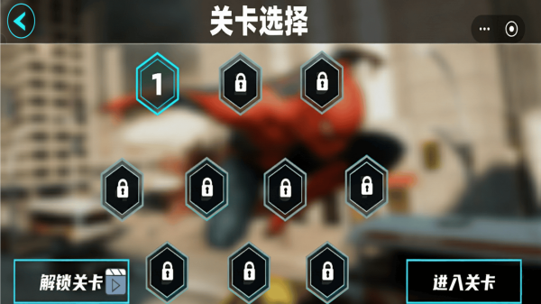 城市英雄蜘蛛侠