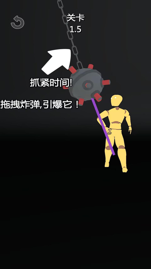 人类像素游乐场