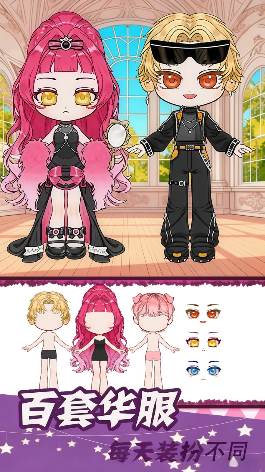 玩偶穿搭安静书