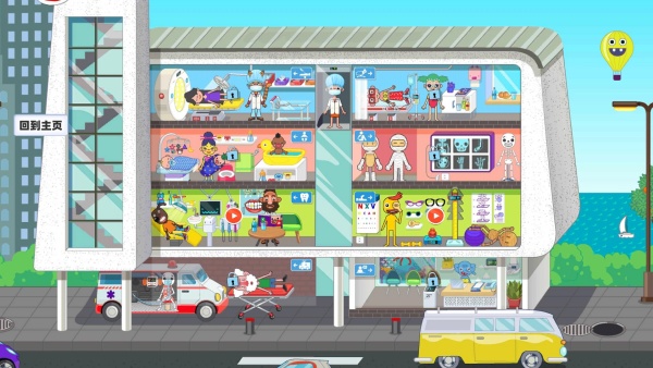 米卡小小镇模拟