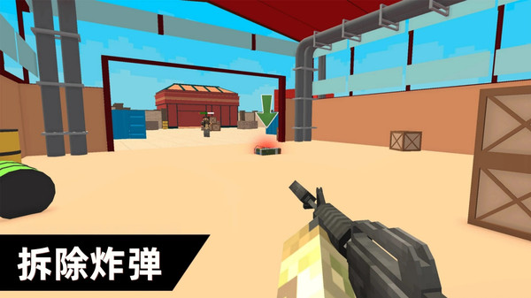 沙盒枪火对决