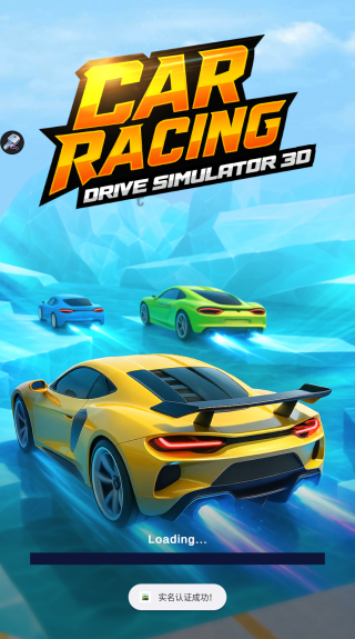 赛车驾驶模拟器3D(Car Racing Drive Simulator 3D)
