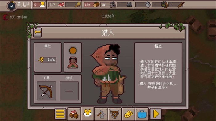 最終前哨