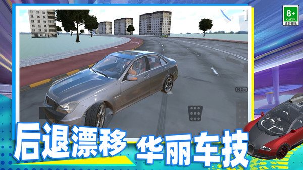 赛车手模拟器