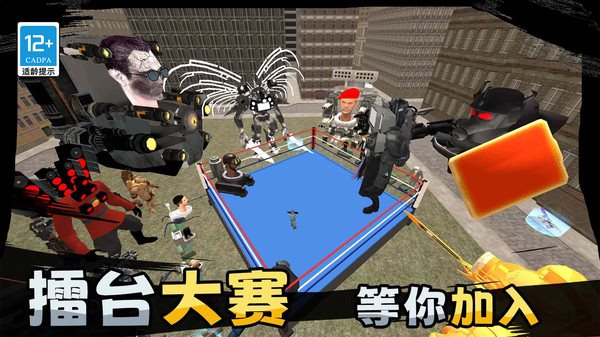 星际沙盒战争