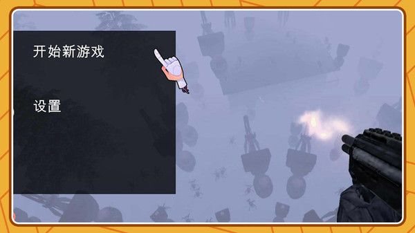 变异马桶人