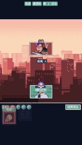 废土新世界