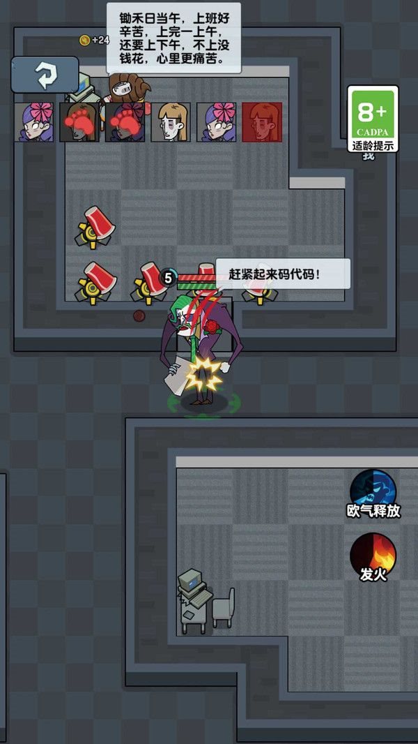 完蛋智商不够了