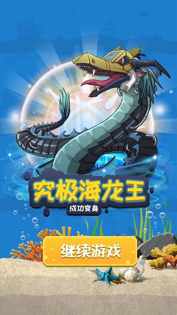海底猎杀者