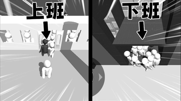 全民排队