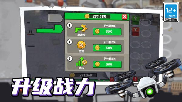 火柴人機甲戰(zhàn)爭