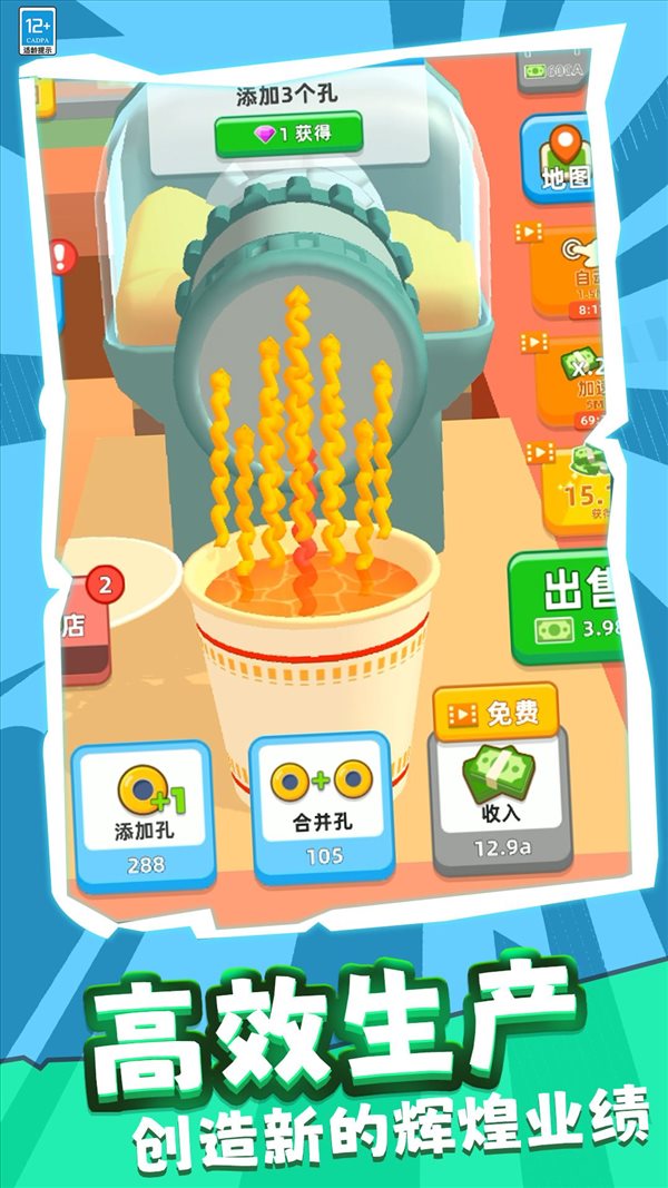 模拟餐厅经营
